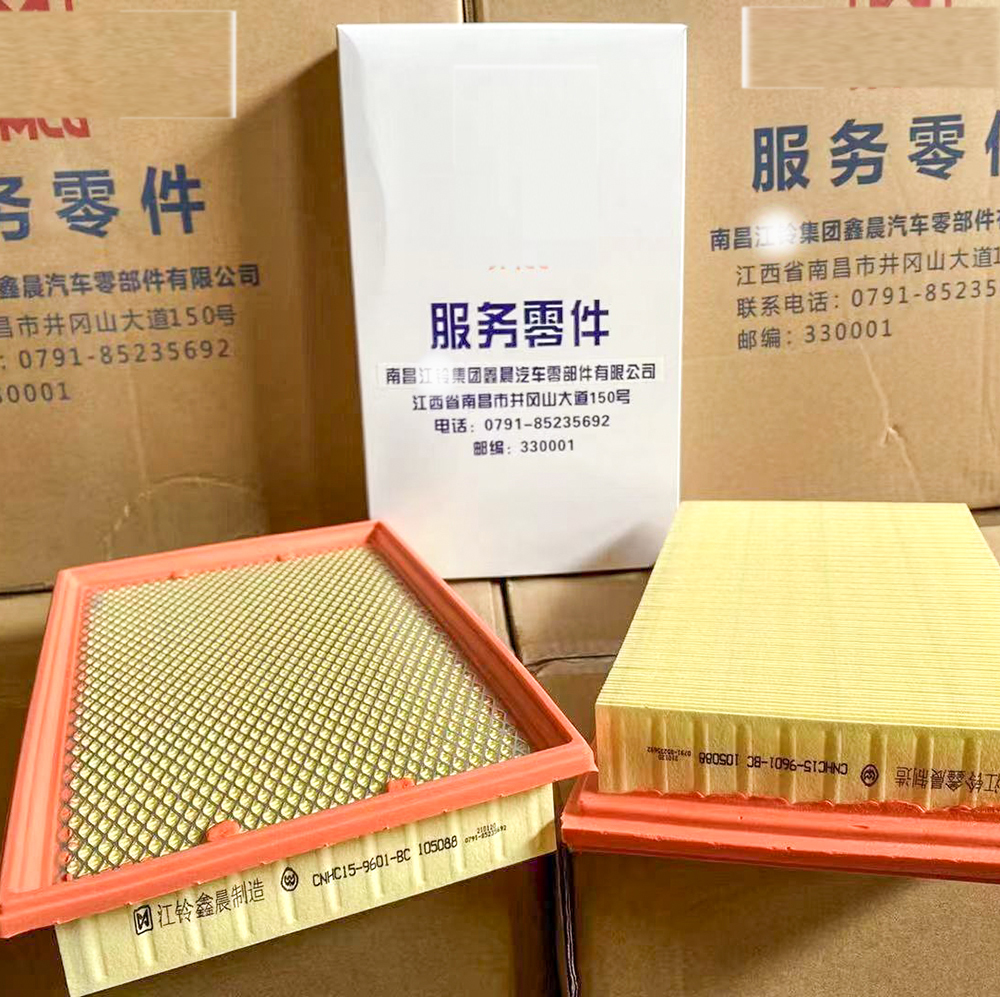 Best Original Air Filter CNHC15-9601-AB for JIangling Motors Auto 